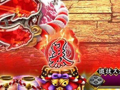 PA真・暴れん坊将軍99Ver. 【保留変化予告】