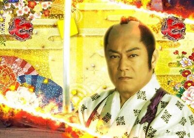 PA真・暴れん坊将軍99Ver. 赤ならチャンス