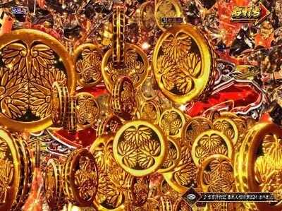 PA真・暴れん坊将軍99Ver. 【テンパイ時エフェクト予告】
