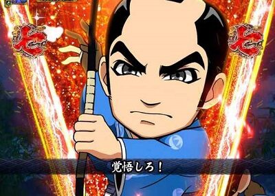 PA真・暴れん坊将軍99Ver. 内容