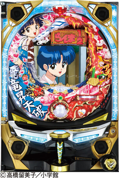 CR Fever Ranma 1/2 Hot Spring Athletic Chapter Soul
