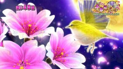 Pスーパー海物語 IN 沖縄5 桜ver. 満開319 【背景ズーム予告】