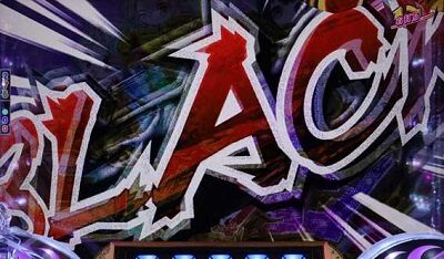 ぱちんこ戦国コレクションBLACK 【BLACKフラッシュ】