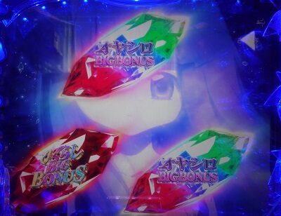 Pひぐらしのなく頃に～囁～ 内容