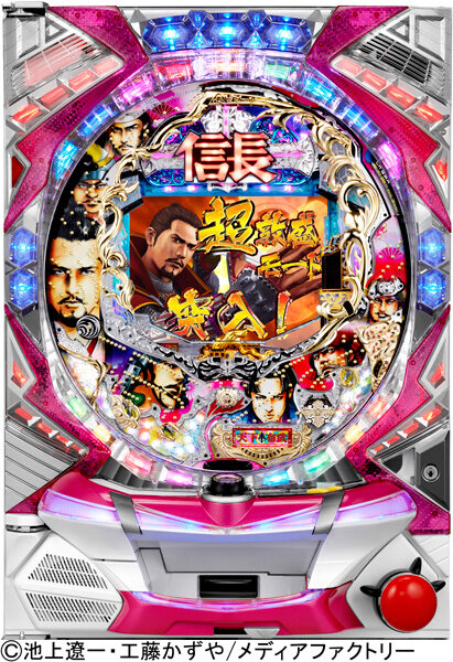 CR信長 A