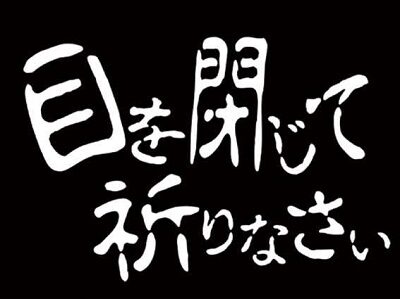 Pおばけらんど2022 オカルトデータランプ演出