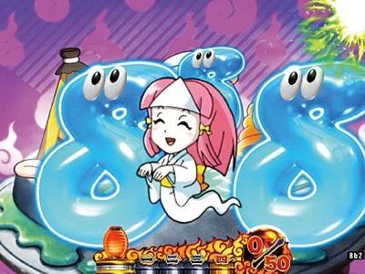 Pおばけらんど2022 【スキップリーチ】