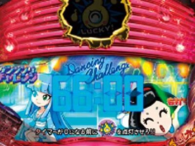 Pおばけらんど2022 【ダンシングチャレンジ】