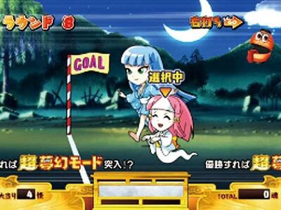 Pおばけらんど2022 【おばけレース】