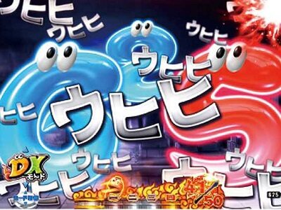 Pおばけらんど2022 【文字系予告】
