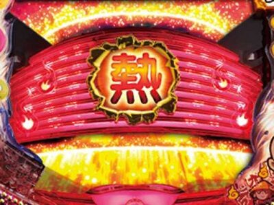 Pおばけらんど2022 【提灯役モノ予告】