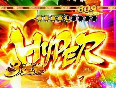 ぱちんこ キン肉マン3 キン肉星王位争奪編特盛ミートくんver. ミートくんが登場すれば、上位RUSH期待度がアップ