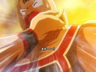 ぱちんこ キン肉マン3 キン肉星王位争奪編友情シルバー 王位の証リーチ
