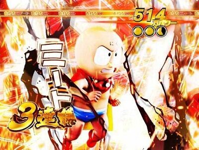 ぱちんこ キン肉マン3 キン肉星王位争奪編特盛ミートくんver. 【上位RUSH示唆演出】