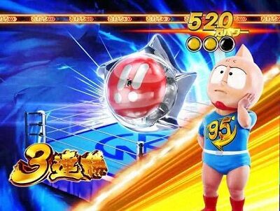ぱちんこ キン肉マン3 キン肉星王位争奪編特盛ミートくんver. 内容