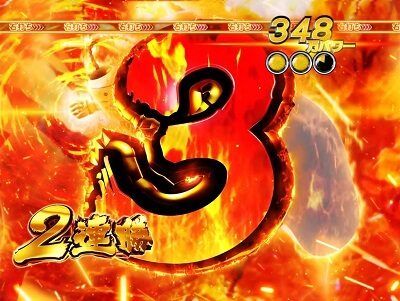 ぱちんこ キン肉マン3 キン肉星王位争奪編特盛ミートくんver. 【カウントダウンモード】