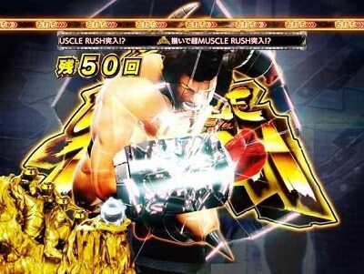 ぱちんこ キン肉マン3 キン肉星王位争奪編特盛ミートくんver. 【図柄揃い予告(超人パターン)】