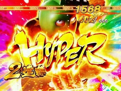 ぱちんこ キン肉マン3 キン肉星王位争奪編火事場ゴールド 【ソルジャー登場】