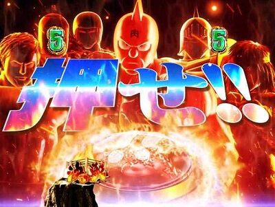 ぱちんこ キン肉マン3 キン肉星王位争奪編友情シルバー 【最強友情ボタン】