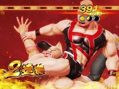 ぱちんこ キン肉マン3 キン肉星王位争奪編特盛ミートくんver. 【バトルモード】