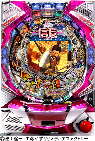 CR信長 MB