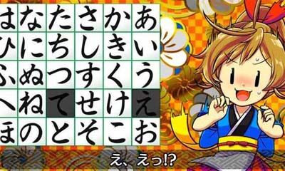 Pだるまっしゅ2 言葉遊び演出