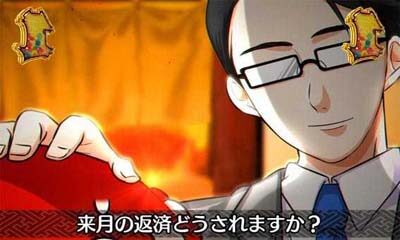 Pだるまっしゅ2 【SPリーチ】