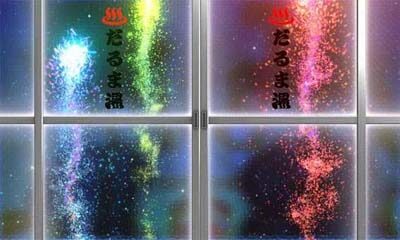 Pだるまっしゅ2 花火先読み演出