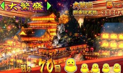 Pだるまっしゅ2 モード概要