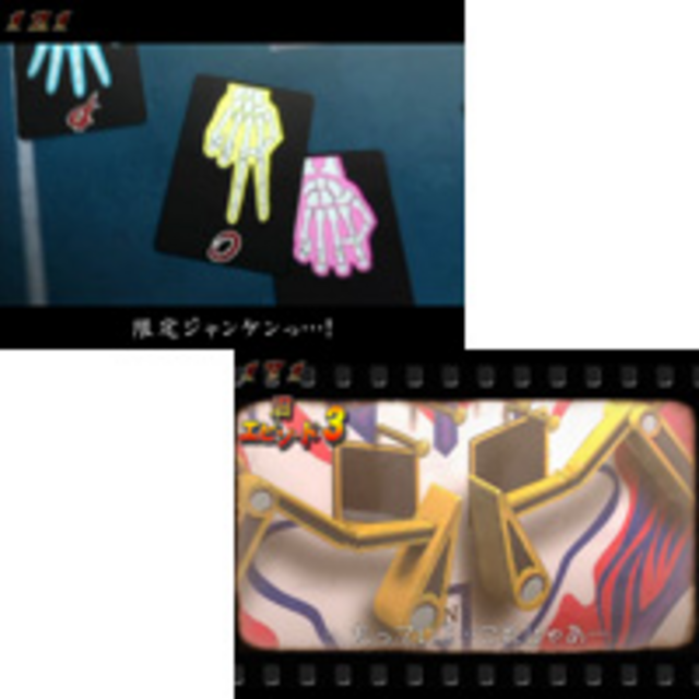 CR弾球黙示録カイジ2 開司 ストーリーリーチ
