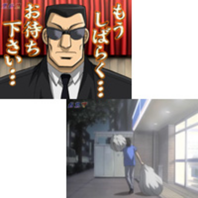 CR弾球黙示録カイジ2 開司 擬似連続予告