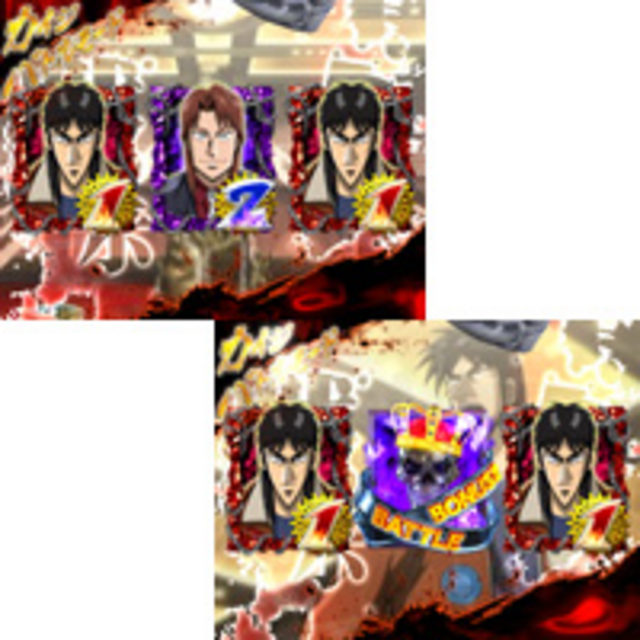 CR弾球黙示録カイジ2 開司 カイジバトルモード