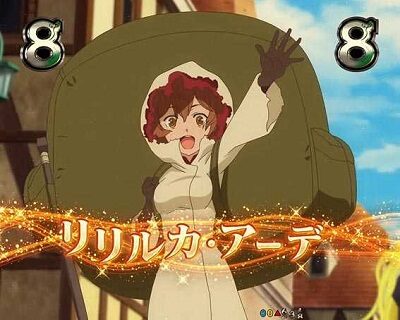 Pフィーバーダンジョンに出会いを求めるのは間違っているだろうか 【キャラSPリーチ】