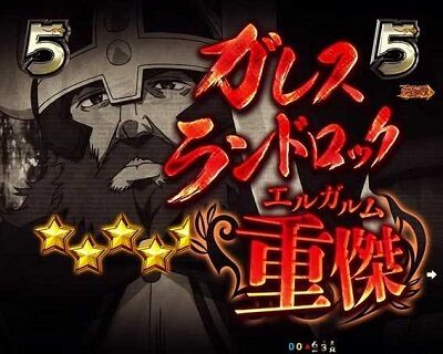 Pフィーバーダンジョンに出会いを求めるのは間違っているだろうか GOLD RUSH中のリーチ演出