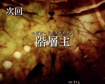 Pフィーバーダンジョンに出会いを求めるのは間違っているだろうか 次回予告