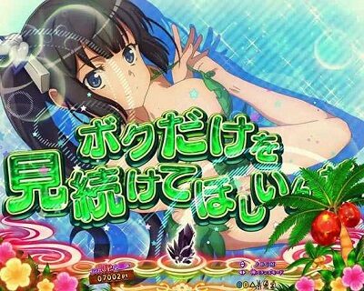 Pフィーバーダンジョンに出会いを求めるのは間違っているだろうか 水着セリフ予告