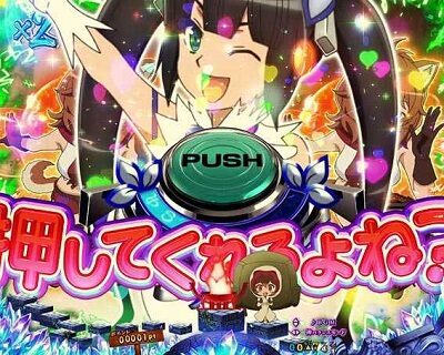 Pフィーバーダンジョンに出会いを求めるのは間違っているだろうか げきあつボタン予告