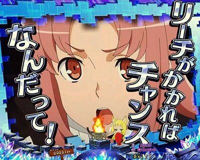 Pフィーバーダンジョンに出会いを求めるのは間違っているだろうか 本当なの!?予告