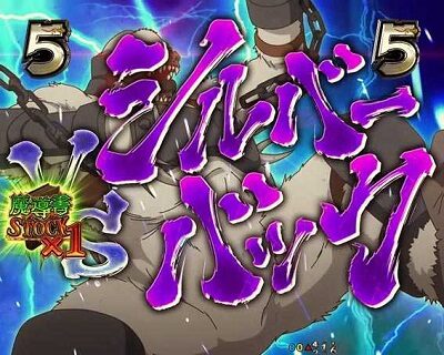 Pフィーバーダンジョンに出会いを求めるのは間違っているだろうか 【バトルリーチ】