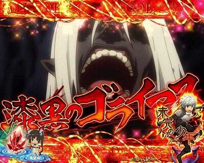 Pフィーバーダンジョンに出会いを求めるのは間違っているだろうか 【エピソードリーチ】