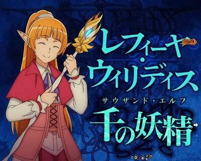 Pフィーバーダンジョンに出会いを求めるのは間違っているだろうか GOLD RUSH中のリーチ演出