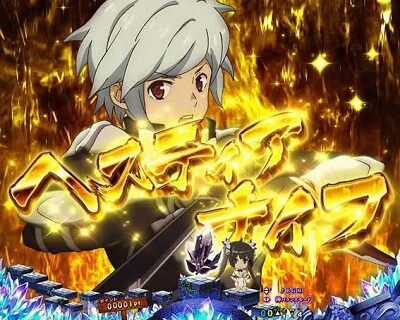 Pフィーバーダンジョンに出会いを求めるのは間違っているだろうか ダンジョン連撃ステップアップ予告