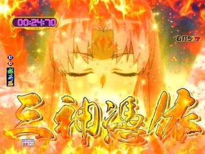 Pモモキュンソード閃撃MD 内容