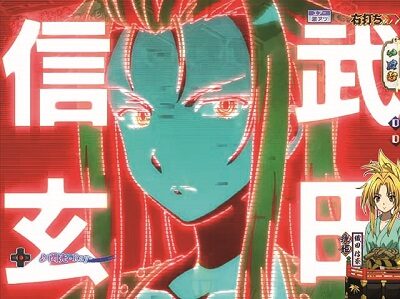 P織田信奈の野望 全国版GC250Aa 【姫武将フェイスアップ予告】