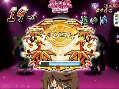P織田信奈の野望 全国版GC250Aa 【PB一発押し】