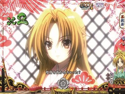 P織田信奈の野望 全国版GC250Aa 【ウィンドウSU予告】