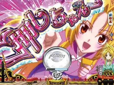 P織田信奈の野望 全国版GC250Aa 【図柄ボタン変化予告】