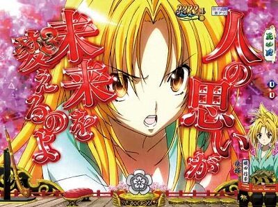 P織田信奈の野望 全国版GC250Aa 【キャラクターSU予告】