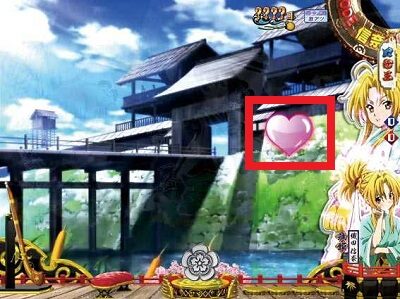 P織田信奈の野望 全国版GC250Aa 【推姫システム】