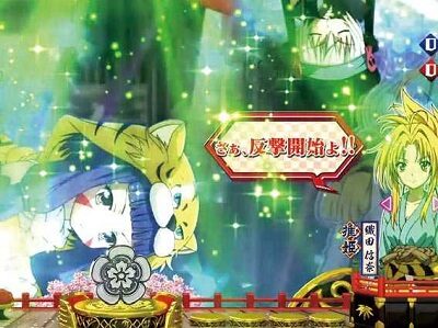 P織田信奈の野望 全国版GC250Aa 【推姫セリフ予告】